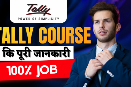 Tally Course