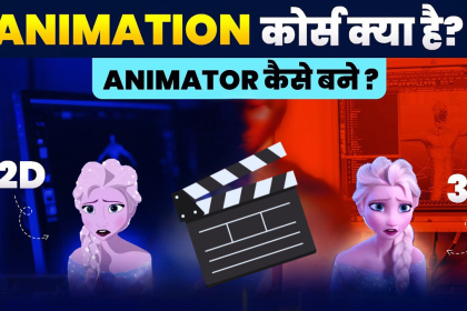 Animation Course