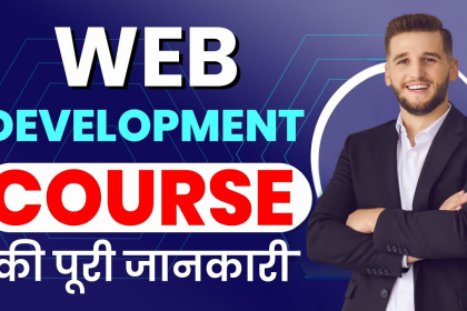 Web Developer Kya Hai