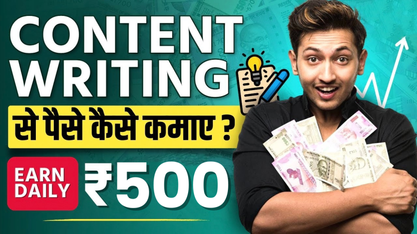 Content Writing