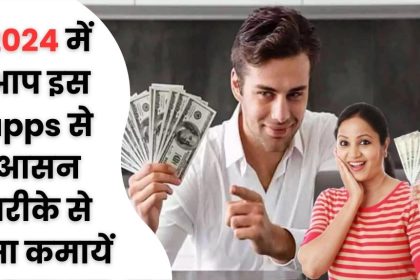 Aadhan App se Paisa kaise Kamaye