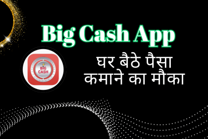 Big Cash App Se Paise Kaise Kamaye