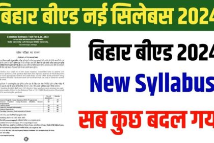 Bihar BED Entrance Exam Syllabus 2024