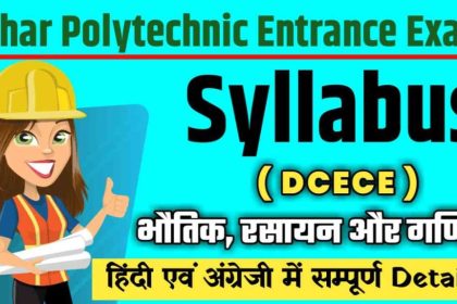 Bihar Polytechnic Entrance Syllabus 2024