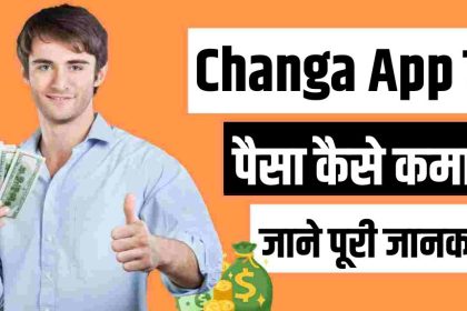 Changa App Se Paise Kaise Kamaye