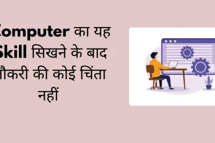 hardware engineer