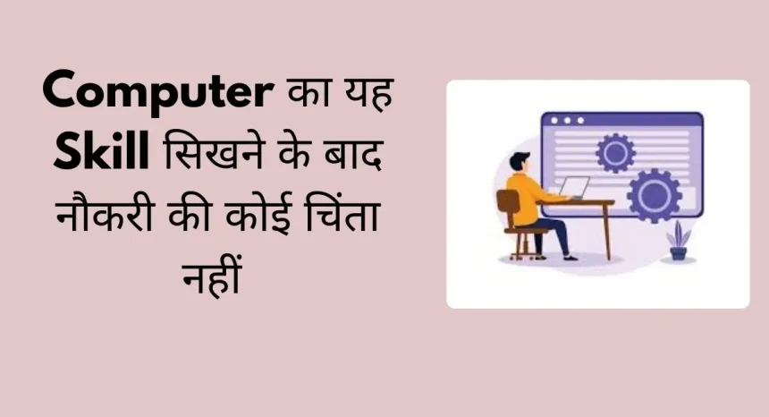 hardware engineer