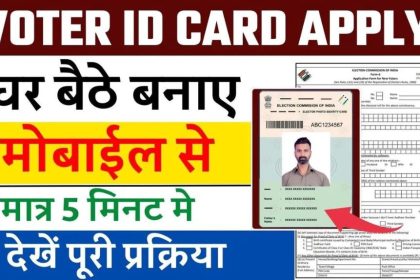 How To Apply Voter ID Card 2024