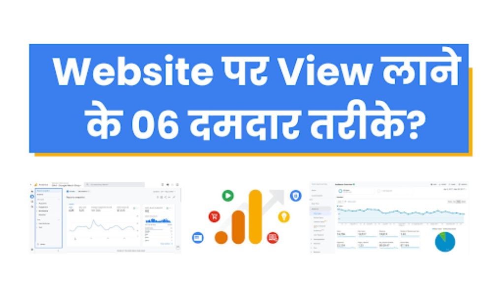 How To Increase Organic Traffic