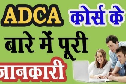 ADCA Course