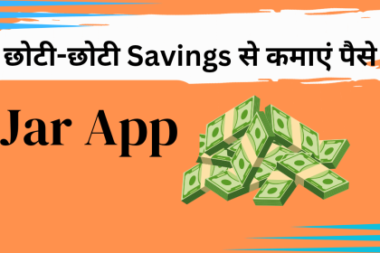 Jar App Se Paise Kaise Kamaye