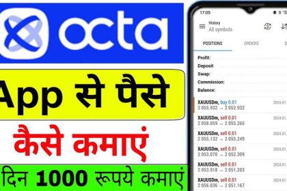 OctaFX se Paise Kaise Kamaye