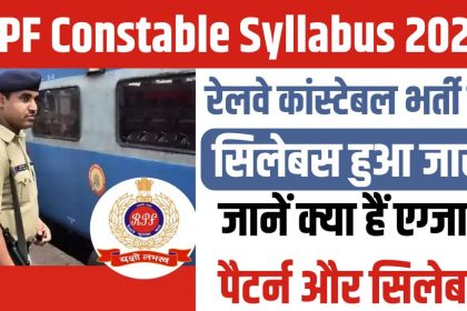 RPF Constable Syllabus 2024