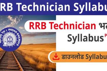 RRB Technician Syllabus 2024