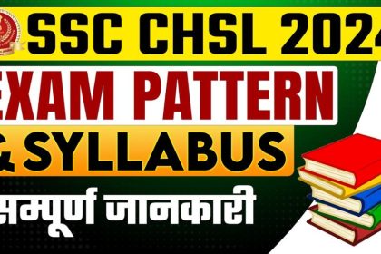 SSC CHSL Syllabus In Hindi 2024