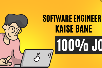 Software Engineer
