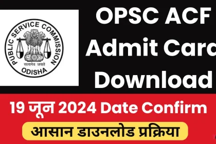 OPSC ACF Admit Card 2024