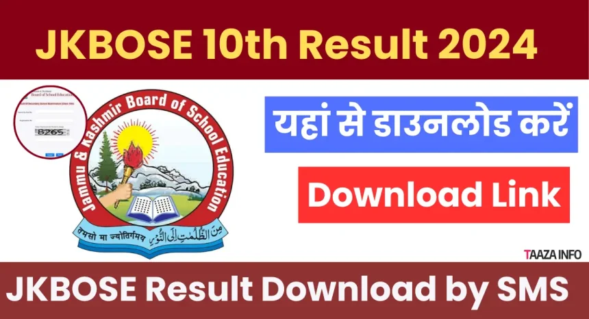 JKBOSE 10th Result 2024 Date