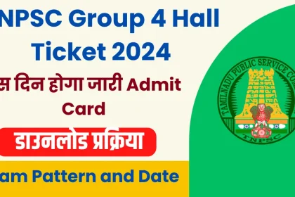 TNPSC Group 4 Hall Ticket 2024 Date