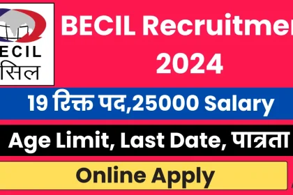 BECIL Recruitment 2024