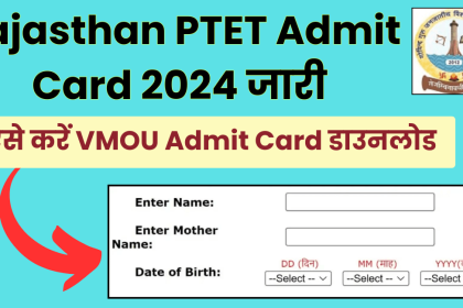 Rajasthan PTET Admit Card 2024