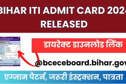 Bihar ITI Admit Card 2024 Released
