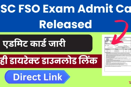 JPSC FSO Exam Admit Card Released