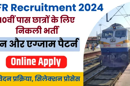 NFR Recruitment 2024
