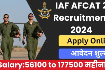 IAF AFCAT 2 Recruitment 2024