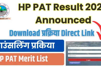 HP PAT Result 2024 Announced