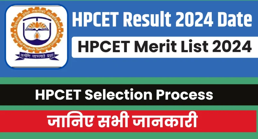 HPCET Result 2024 Date