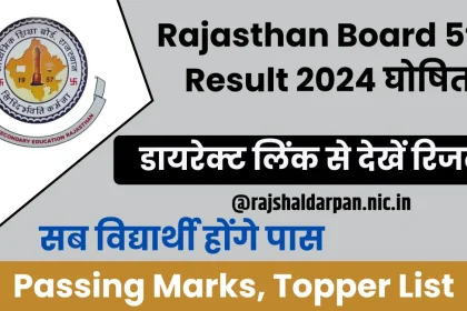 Rajasthan Board 5th Result 2024