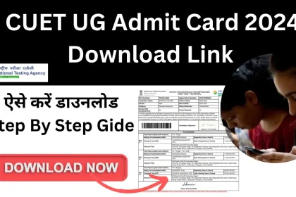 CUET UG Admit Card 2024 Download
