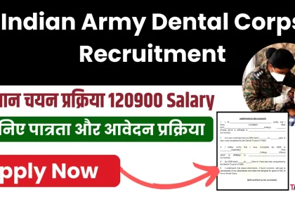 Indian Army Dental Corps Recruitment 2024