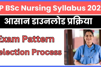 UP BSc Nursing Syllabus 2024