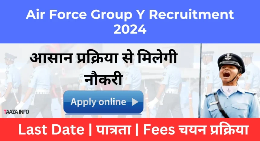 Air Force Group Y Recruitment 2024