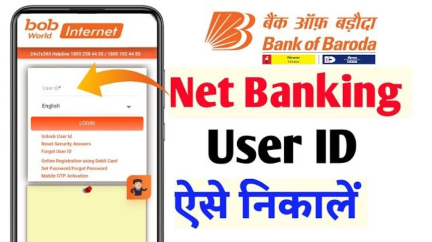 BOB Net Banking User ID