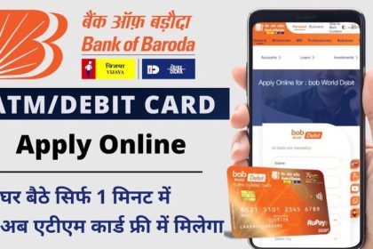 Bank Of Baroda ATM Card Apply Online