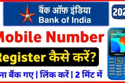 Bank Of India Mobile Number Registration