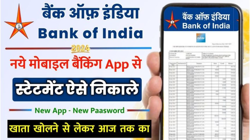 Bank Of Baroda ATM Card Apply Online