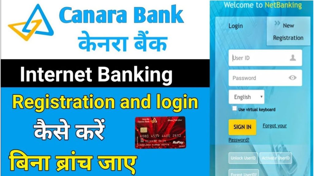Canara Bank Internet Banking Registration