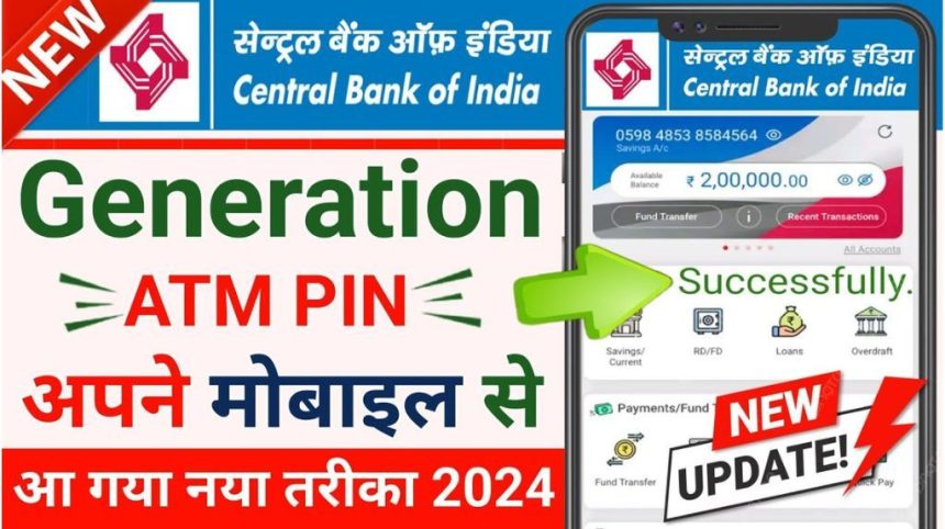 Central Bank ATM Pin Generate