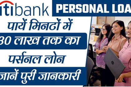 Citi Bank Personal Loan Apply