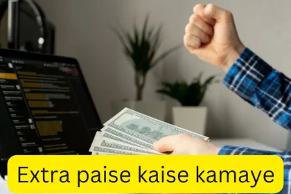 Extra paise kaise kamaye
