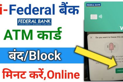 Federal Bank Debit Card Block