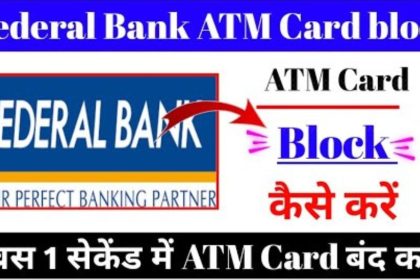 Federal Bank Debit Card Block