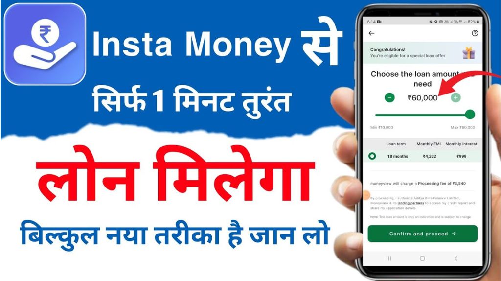 Instamoney Loan App 2024