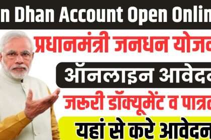Jan Dhan Account Open Online