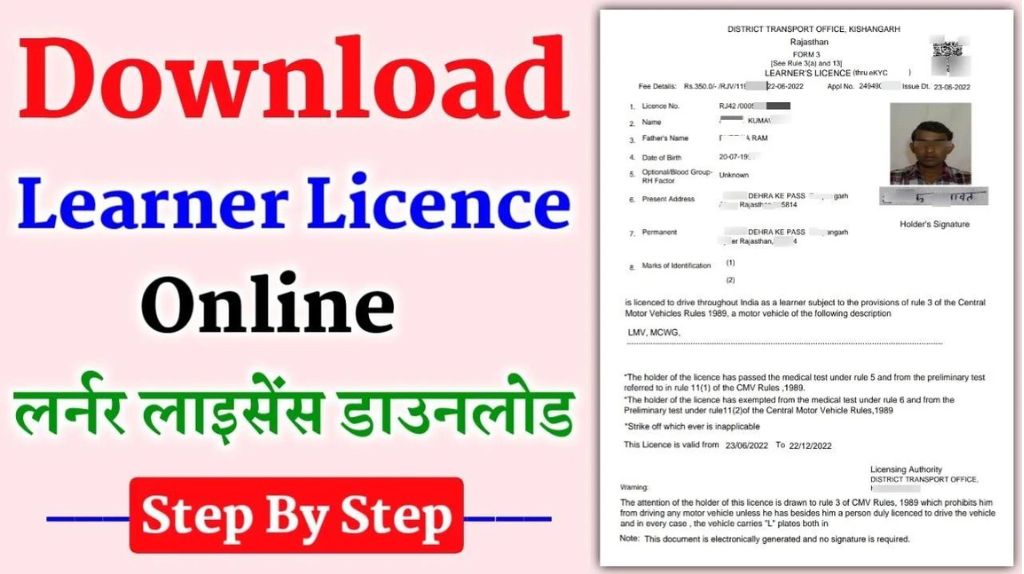 Learning Licence Download