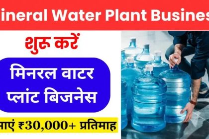 Mineral Water Business Ideas